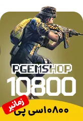 خرید 10800 سی پی زمانبر کالاف دیوتی موبایل