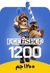 خرید 1200 جم کلش رویال