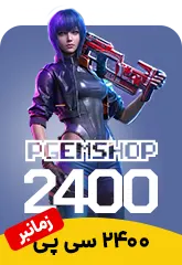 خرید 2400 سی پی زمانبر کالاف دیوتی موبایل