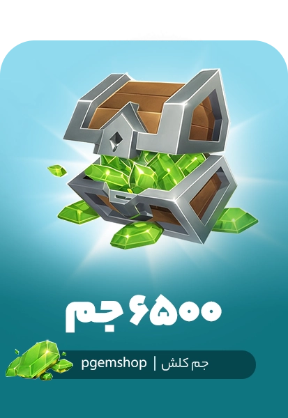 خرید 6500 جم کلش آف کلنز