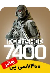 خرید 7400 سی پی زمانبر کالاف دیوتی موبایل