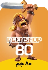 خرید جم با پلیر تگ