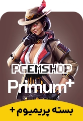 خرید بسته پریمیوم پلاس فری فایر