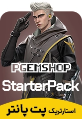 خرید استارتر پک Pet Panther فری فایر