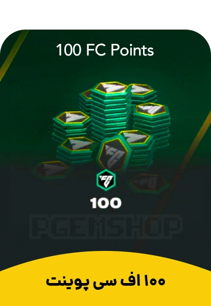 خرید 100 پوینت اف سی موبایل (FC Mobile)