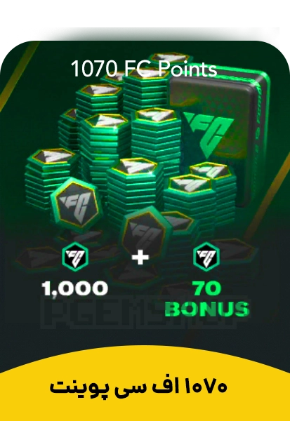 خرید 1070 پوینت اف سی موبایل (FC Mobile)