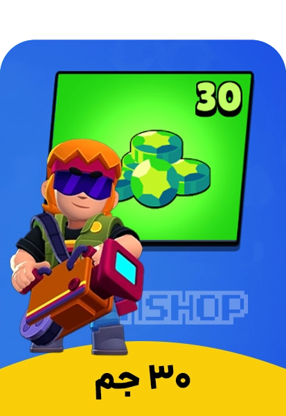 خرید 30 جم براول استارز