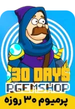 بسته پرمیوم 30 روزه جم هاستل کستل