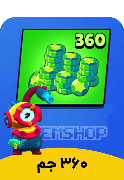 خرید 360 جم براول استارز