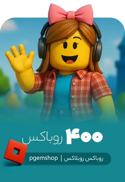 خرید 400 روباکس روبلاکس Roblox Robux