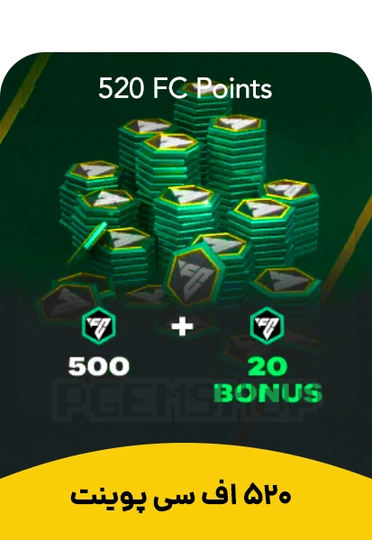خرید 520 پوینت پوینت اف سی موبایل (FC Mobile)