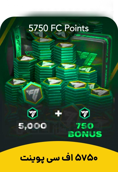 خرید 5750 پوینت اف سی موبایل (FC Mobile)