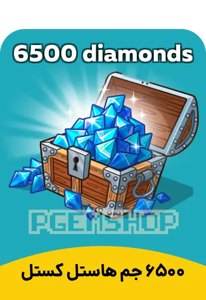 6500 دایموند هاستل کستل