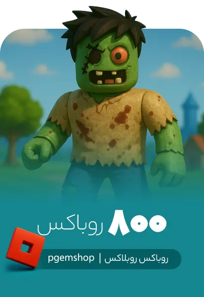 خرید 800 روباکس روبلاکس Roblox Robux