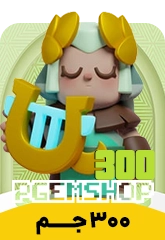 خرید 300 جم مینی کلش