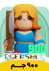 خرید 900 جم مینی کلش