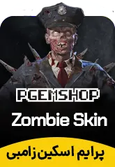 خرید پرایم اسکین زامبی کالاف دیوتی موبایل