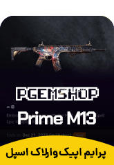 خرید پرایم M13 وارلاک اسپل (Warlocks Spell Epic) کالاف دیوتی موبایل