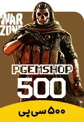 500 سی پی وارزون موبایل
