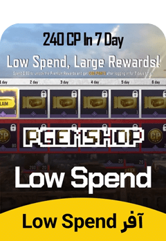 آفر Low Spend, Large rewards