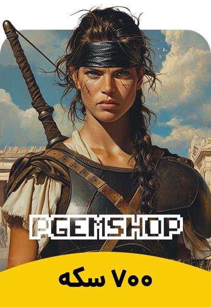 700 سکه پادشاه اوالون