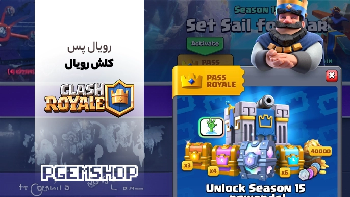 چرا باید رویال پس Pass Royal کلش رویال را تهیه کنیم!