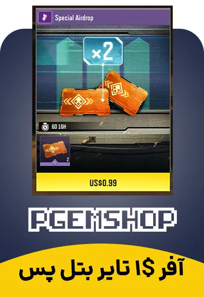 افر ایردراپ تایر بتل پس کارت (2عدد)