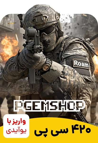 420 سی پی کالاف دیوتی با ایدی