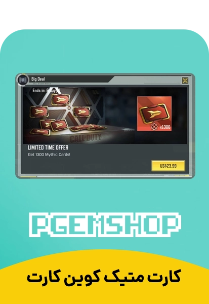 کارت میتیک کوین کارت 24 دلاری