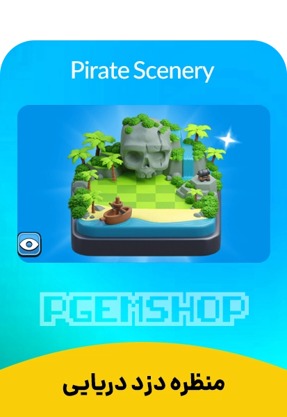 منظره دزد دریایی کلش آف کلنز