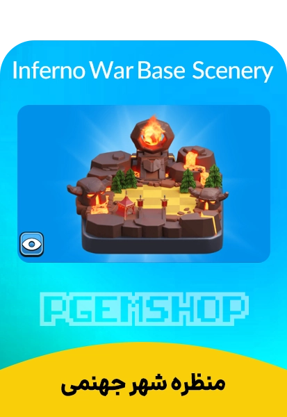 منظره شهر جهنمی کلش آف کلنز