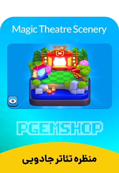 منظره تئاتر جادویی کلش آف کلنز