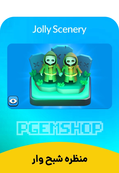 منظره شبح وار کلش آف کلنز