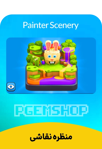 منظره نقاشی کلش آف کلنز