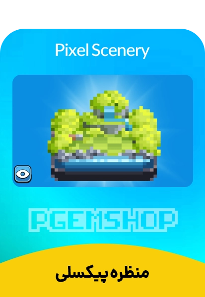 منظره پیکسلی کلش آف کلنز