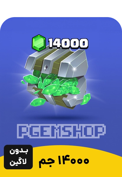 خرید 14000 جم کلش آف کلنز با تگ