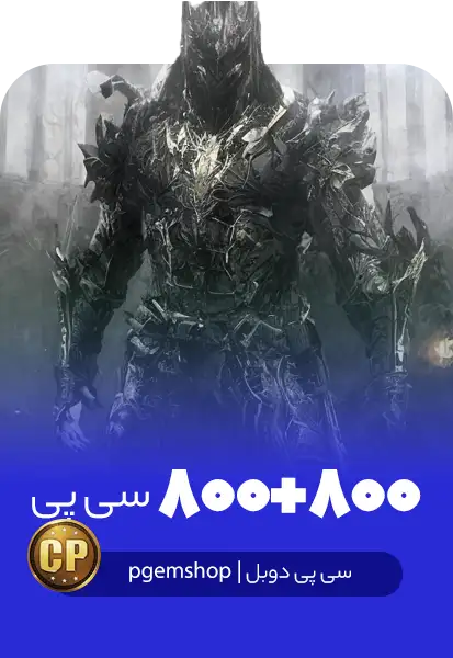 800 + 800 سی پی دوبل کالاف دیوتی موبایل