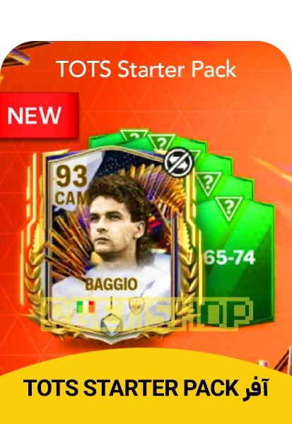 آفر TOTS Stater Pack اف سی موبایل