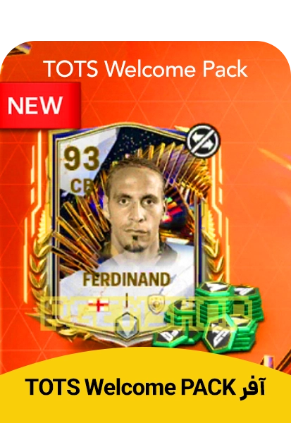 آفر TOTS Welcome Pack اف سی موبایل