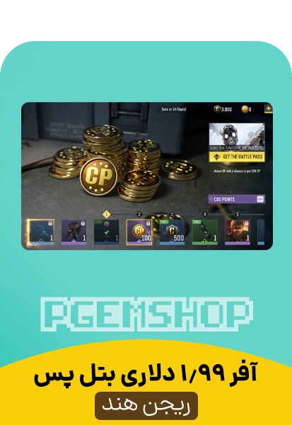 1.99دلاری بتل پس ریجن هند کالاف دیوتی