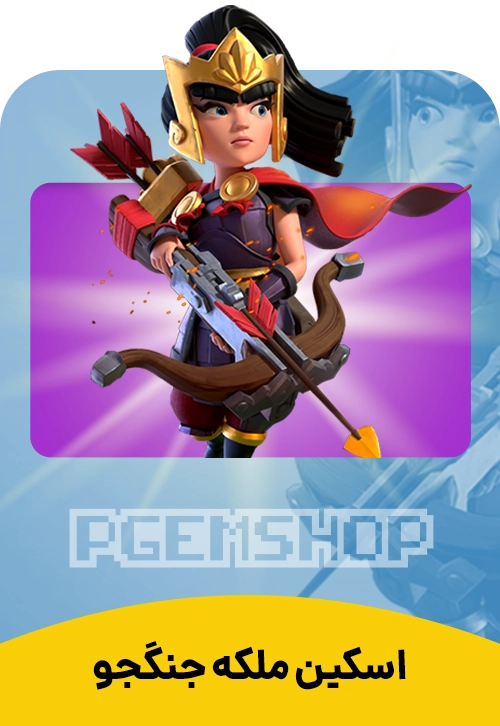 Warrior Queen Clash of Clans