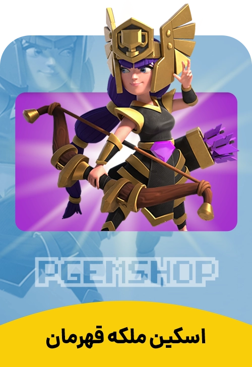 Champion Queen Clash OF Clans