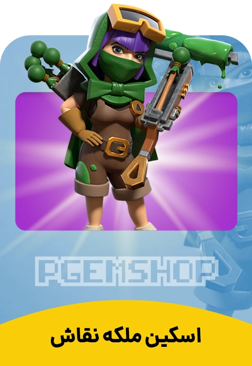 Painter Queen Clash Of Clans