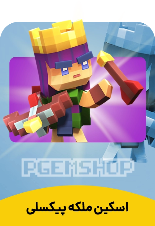 Pixel Queen Clash Of Clans