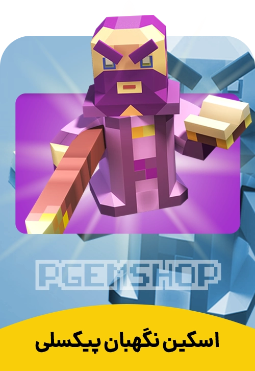 Pixel Warden Clash Of Clans