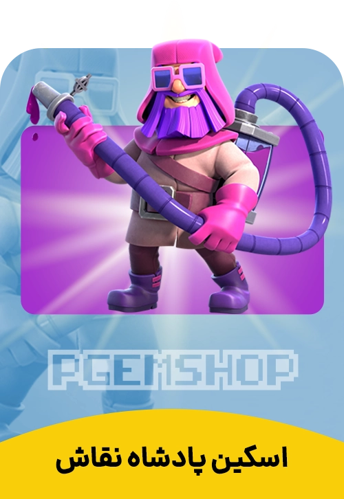 painter king clash of clans