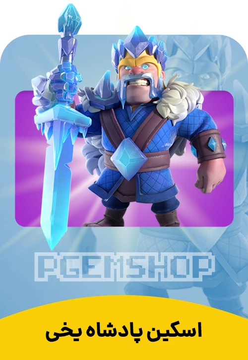 Ice King Clash Of Clans