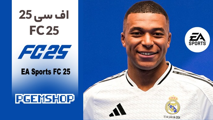 اف سی 25 غول بازی های فوتبالی، بررسی ویژگی ها و تغیرات فیفا 25