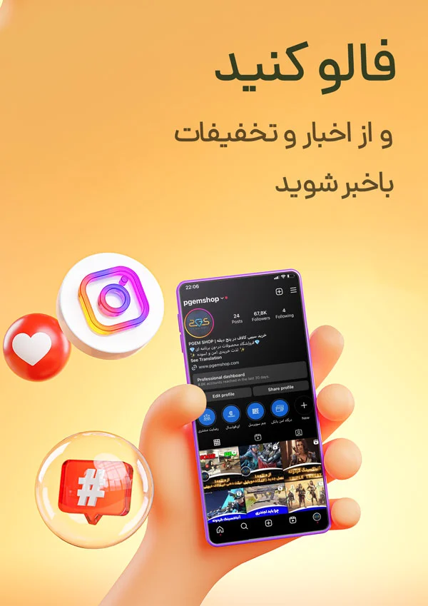 03 Instagram Phone c