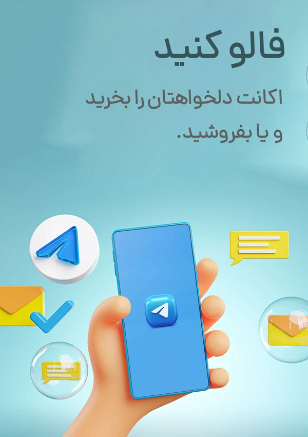 06 Telegram Phone copymb